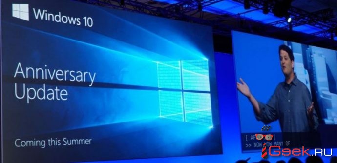 Стала известна дана выхода Windows 10 Anniversary Update