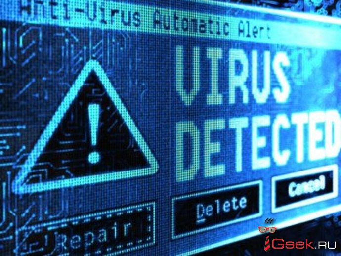 «Лаборатория Касперского»: Lurk распространяли через легальное ПО