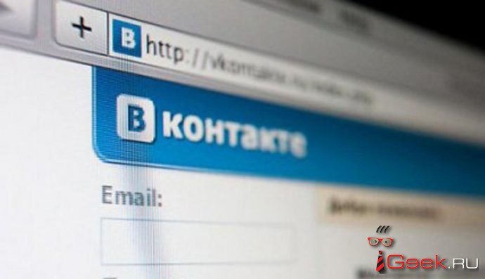 Музыка «ВКонтакте» станет платной Музыка «ВКонтакте» станет платной