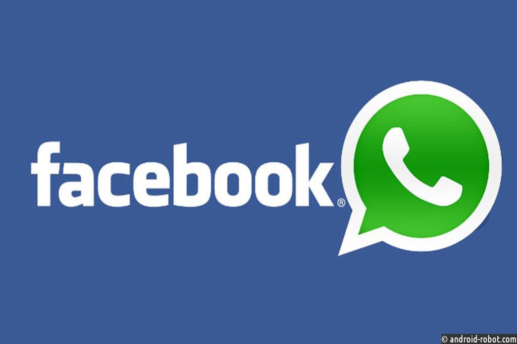 WhatsApp передаст фейсбук телефонные номера пользователей