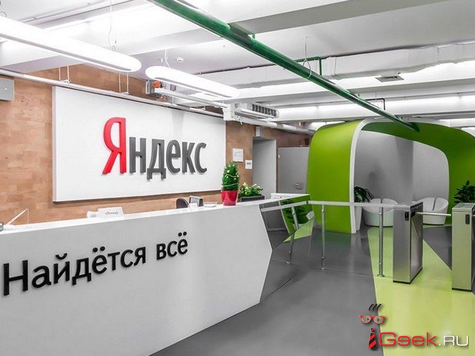 Пользователи Яндекса могут «дать пять» нашим атлетам в Рио Пользователи Яндекса могут «дать пять» нашим атлетам в Рио