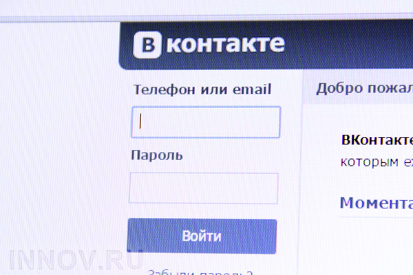 Социальная сеть «ВКонтакте» запускает «Олимпийскую ленту»