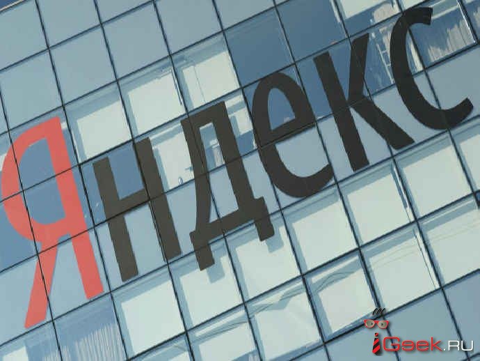 «Яндекс» и КамАЗ будут развивать технологии машин-беспилотников «Яндекс» и КамАЗ будут развивать технологии машин-беспилотников