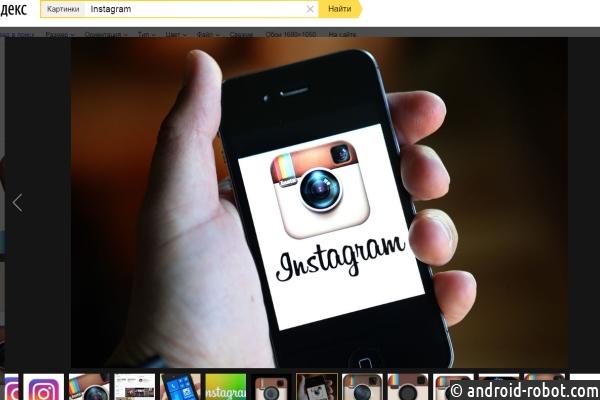 Функция исчезающих фотографий появилась в Instagram