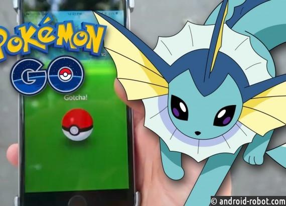 В РФ может появиться автоомбудсмен, а педофилам запретят играть в Pokemon Go В РФ может появиться автоомбудсмен, а педофилам запретят играть в Pokemon Go