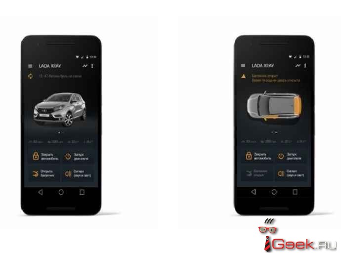 Lada Connect будет управлять автомобилем со смартфона