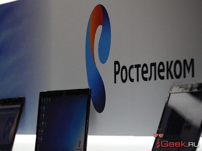 Ростелеком построит отдельную сеть для государственных органов