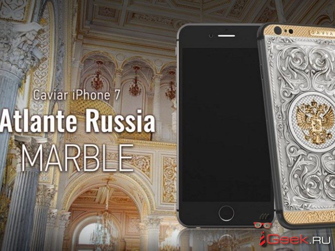 В России стартовал предварительный заказ на мраморный iPhone 7 В России стартовал предварительный заказ на мраморный iPhone 7