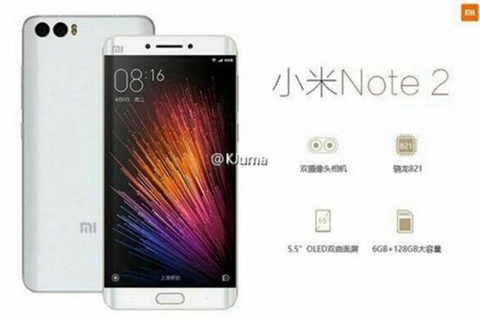 В новых утечках о Mi Note 2 показаны 3D-очки с изогнутыми линзами и хранилище на 128 ГБ