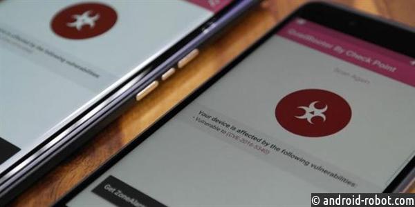 900 млн Android-устройств могут быть уязвимы для взлома