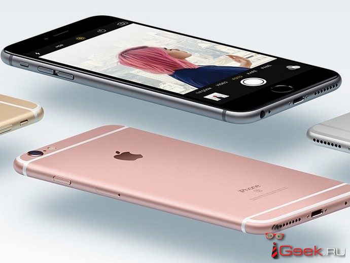 Хакеры смогли взломать iOS 9.3.4
