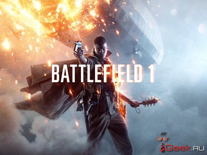 В Battlefield 1 теперь будет и Российская Империя В Battlefield 1 теперь будет и Российская Империя