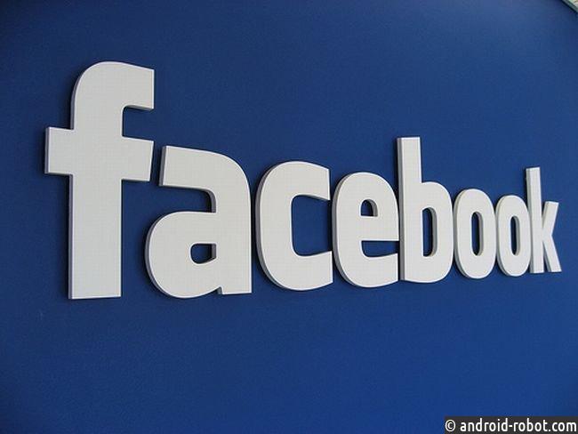 Facebook начнёт принудительно демонстрировать рекламу пользователям