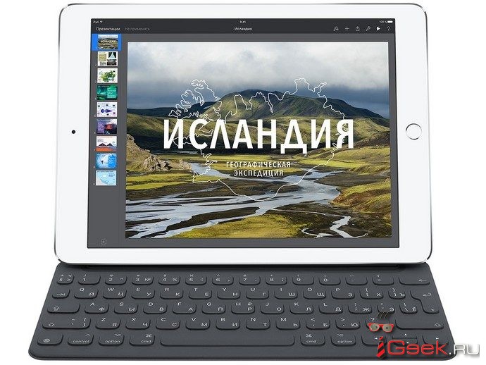 Apple Smart Keyboard для iPad Pro с русской раскладкой