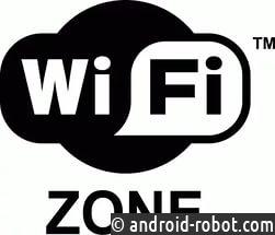 Почему установка бесплатного Wi-Fi повысит прибыльность вашего заведения? Почему установка бесплатного Wi-Fi повысит прибыльность вашего заведения?