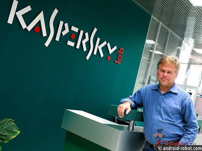 «Касперский» пообещал $50 тыс. за найденные в своем ПО дыры «Касперский» пообещал $50 тыс. за найденные в своем ПО дыры
