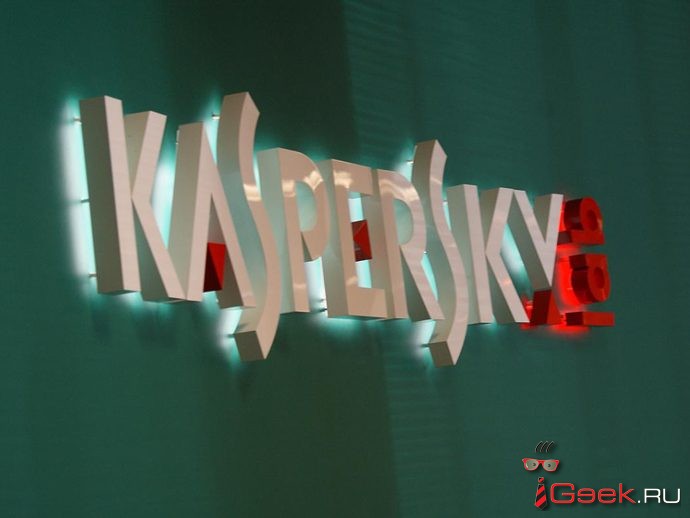 Касперский защитит устройства в публичных Wi-Fi-сетях Касперский защитит устройства в публичных Wi-Fi-сетях