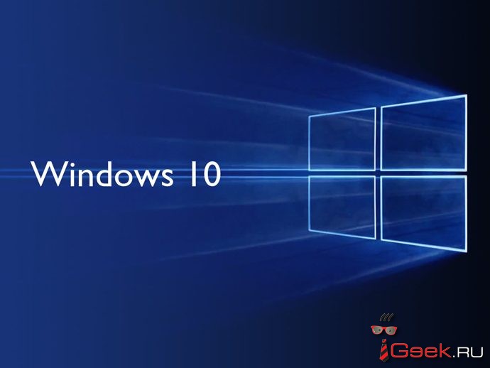 Microsoft оставила возможность бесплатного обновления до Windows 10 Microsoft оставила возможность бесплатного обновления до Windows 10