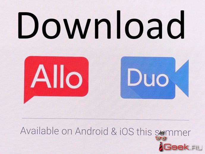 Google запускает приложение для видеозвонков — Duo