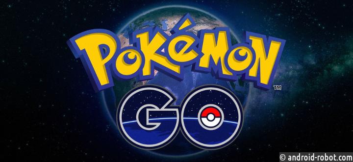 Игра Pokemon GO удвоила продажи внешних аккумуляторов в США