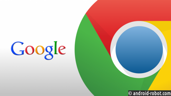 С сентября Google Chrome начнет перекрывать Flash на интернет-ресурсах