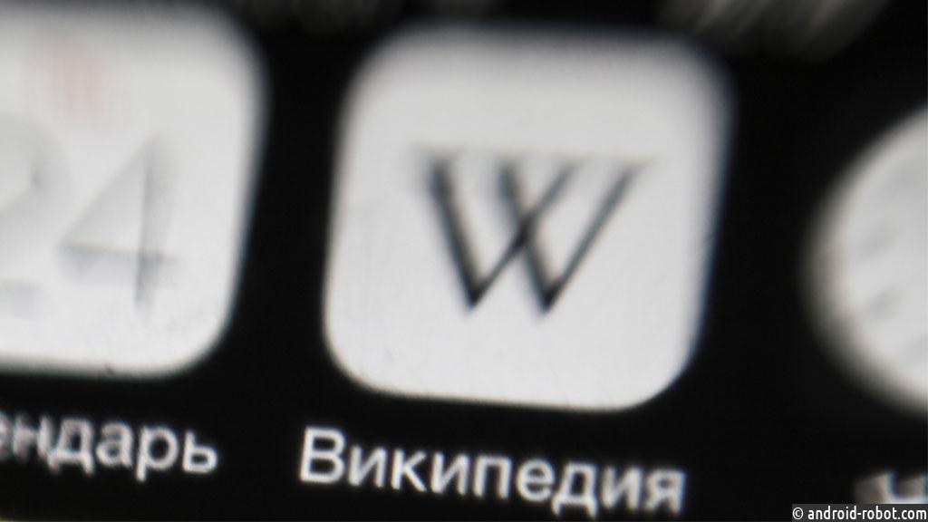 Руководство создаст на основе Большой русской энциклопедии научно-образовательный портал