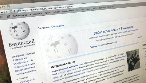 Основатель «Википедии» выступит с лекцией в российской столице Основатель «Википедии» выступит с лекцией в российской столице