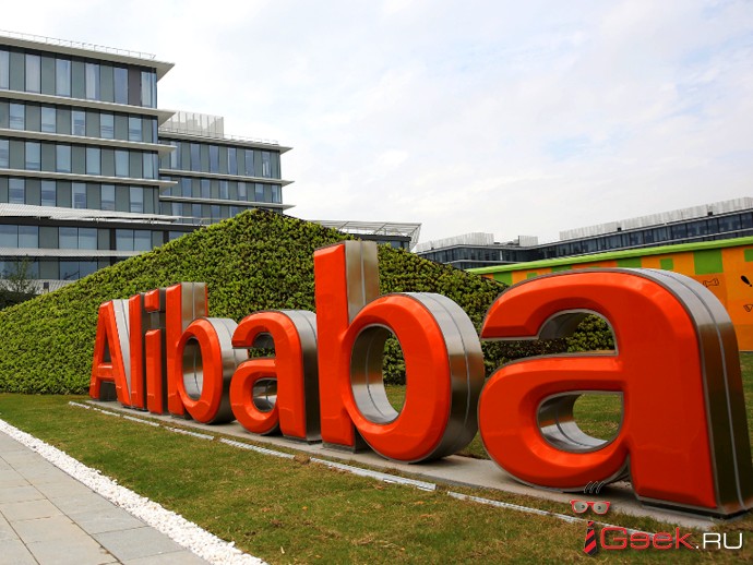 В России появится аналог Google Play от Alibaba