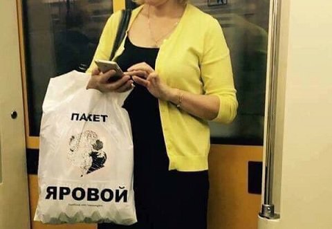 Минпромторг поддержал «Ростех» в качестве исполнителя «закона Яровой»