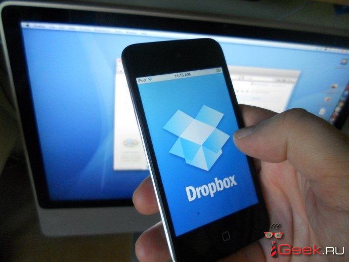 Dropbox рассекретил подробности взлома 68 млн аккаунтов в 2012 году Dropbox рассекретил подробности взлома 68 млн аккаунтов в 2012 году