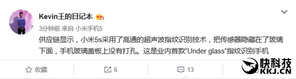 Xiaomi Mi 5s получит ультразвуковой датчик отпечатков пальцев