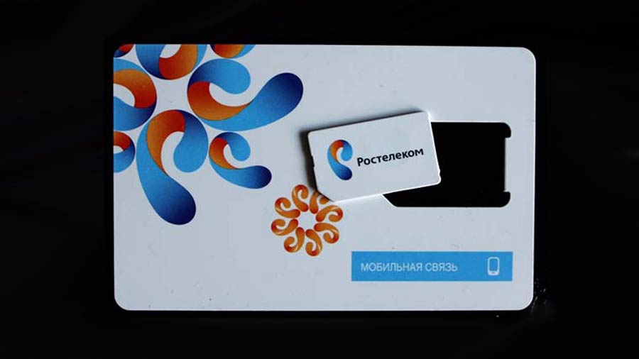 «Ростелеком» появится в качестве мобильного оператора
