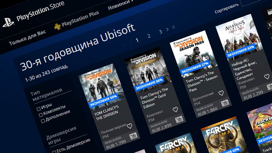 Масштабная распродажа игр стартовала в PlayStation Store