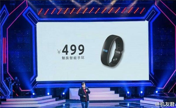 Meizu представила фитнес-трекер H1 SmartBand Meizu представила фитнес-трекер H1 SmartBand