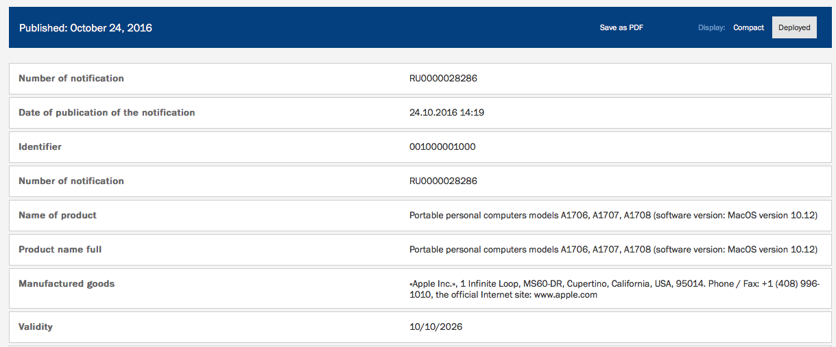 Новые MacBook замечены в России Новые MacBook замечены в России