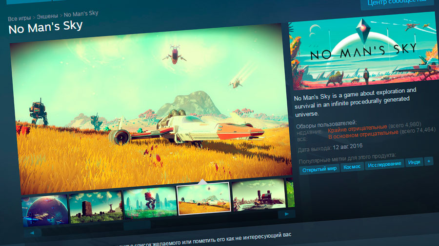 Фейк не пройдет: Steam начала контролировать скриншоты из игр