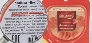 Прежде чем купить пищевой продукт, его можно отсканировать, чтобы определить опасность ингредиентов Прежде чем купить пищевой продукт, его можно отсканировать, чтобы определить опасность ингредиентов