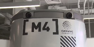 Россия представила беспилотный автобус для чемпионата мира по футболу 2018 года