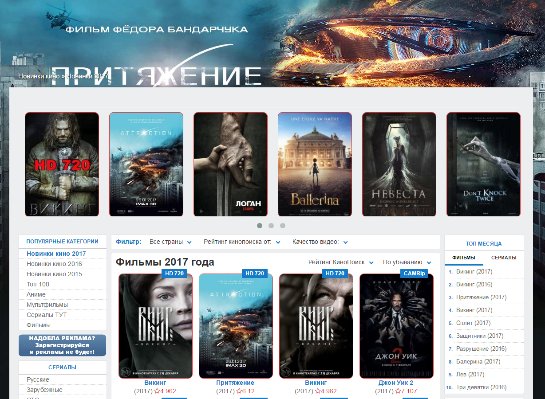 Лучшие комедии 2016 и 2017 в хорошем качестве онлайн Лучшие комедии 2016 и 2017 в хорошем качестве онлайн