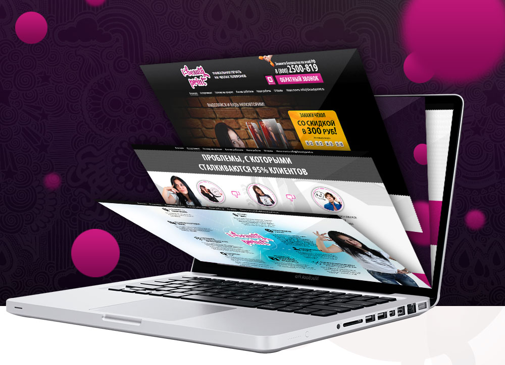 Заказать landing page в Киеве по доступной цене Заказать landing page в Киеве по доступной цене