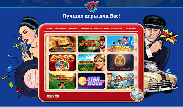 Настоящие чудеса, открытые для всех