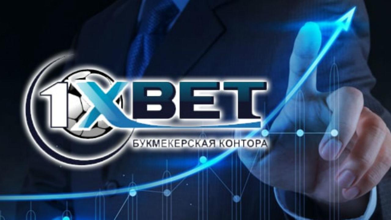 БК 1хBet Украина – реальные выигрыши